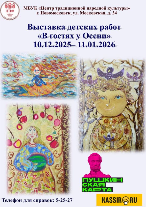Что происходит в городе на следующей неделе? Узнайте первым!