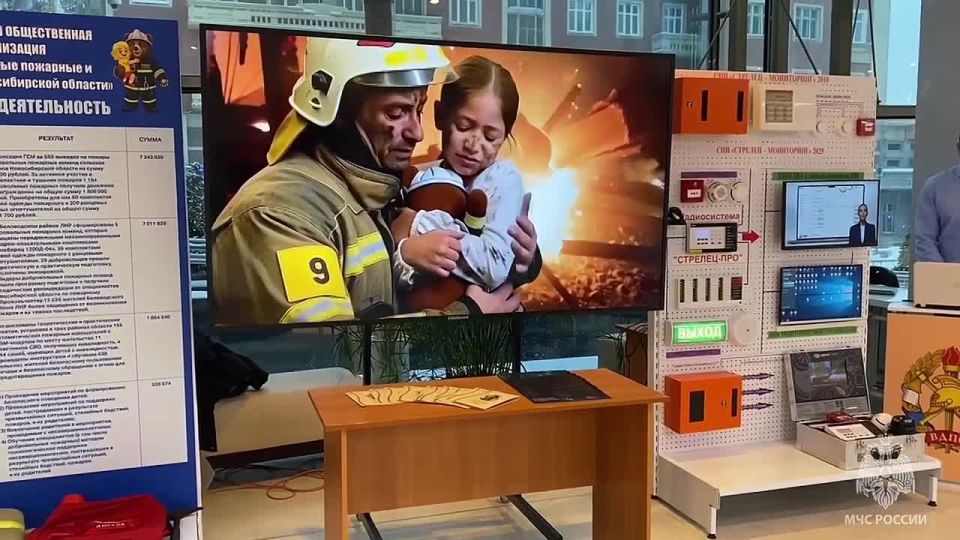 Александру Куренкову презентовали социальный проект Новосибирской области «Мишка-спасатель»