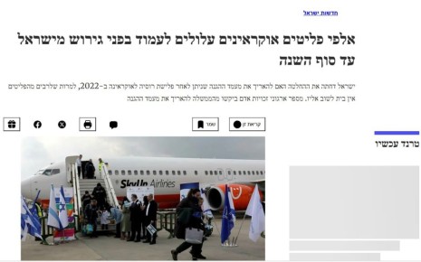 Haaretz:    ,   ,     