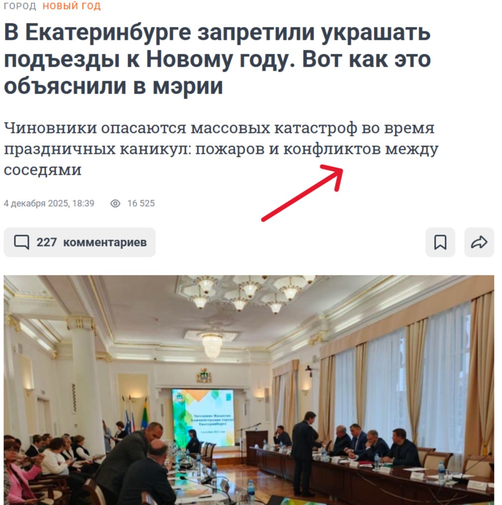 Сергей Колясников: Приехали. Новый год - харам