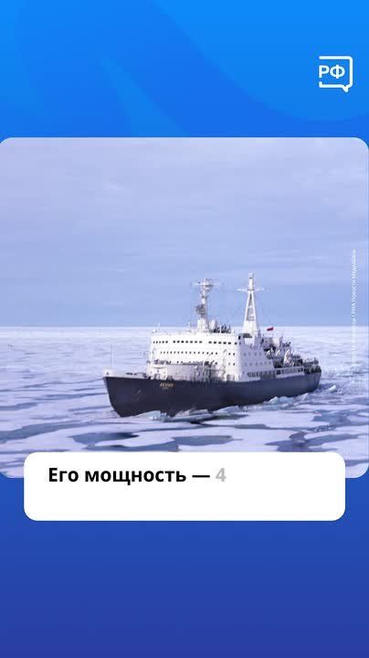 Сквозь льды Арктики — на ядерной энергии! 68 лет назад, 5 декабря 1957 года, на воду спустили первый в мире атомный ледокол «Ленин»