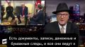Член парламента Британии Джордж Галлоуэй — о том, что Зеленского скоро заставят подать в отставку: