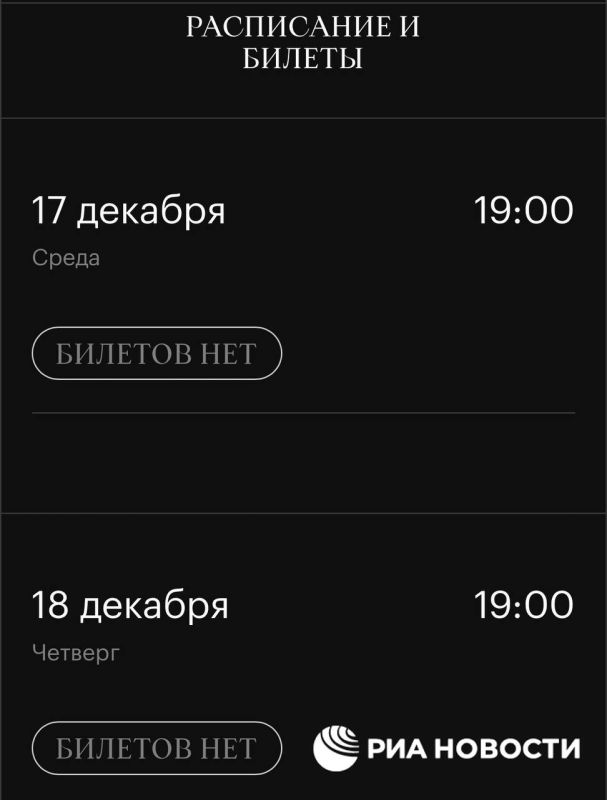 Билеты на все декабрьские спектакли балета "Щелкунчик" распроданы на сайте Большого театра