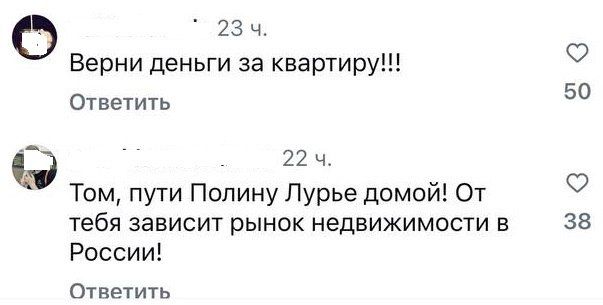 Русскоязычные комментарии заполнили соцсети актера Тома Холланда после того, как стало известно, что мошенники, обманувшие Долину, использовали фото похожего на него человека