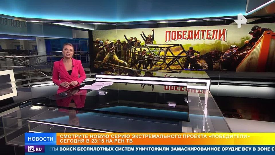 Очередной виток испытаний: РЕН ТВ покажет новую серию проекта "Победители"