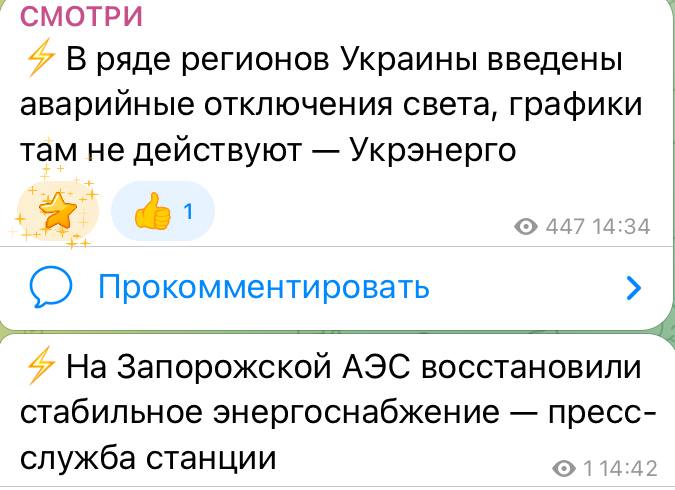 Юлия Витязева: Две новости подряд. Совпало