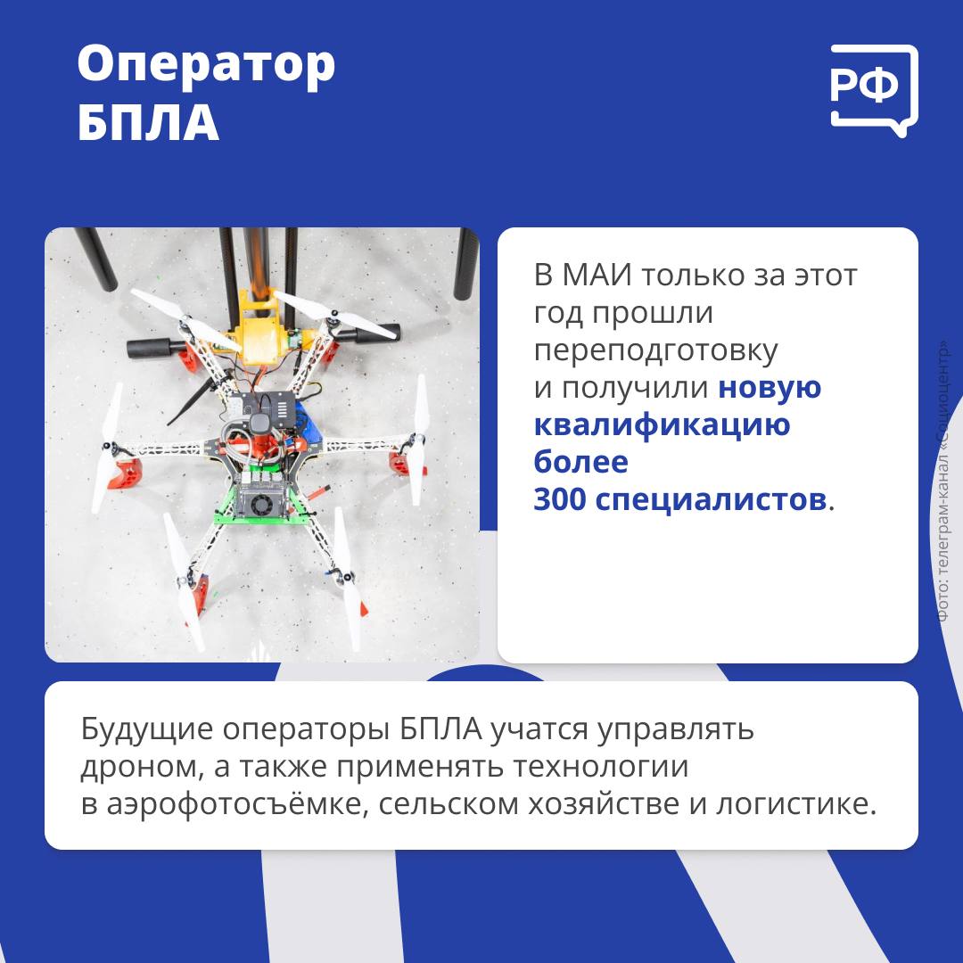 Высшее образование России не стоит на месте! Высшее образование России не стоит на месте!
