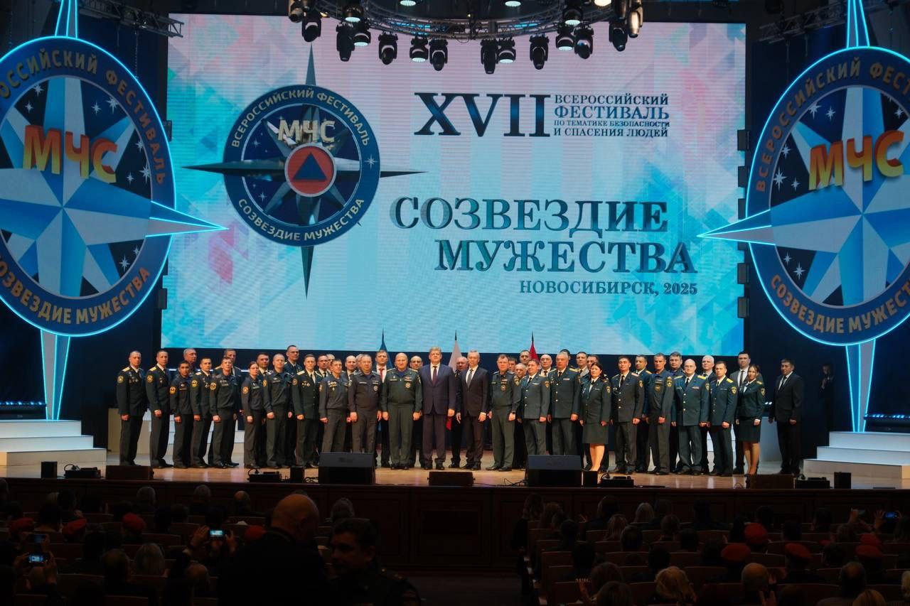 Офицер Тульского спасательного центра стал одним из лучших в стране по и получил награду на фестивале «Созвездие мужества»