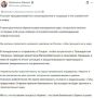 «Россия придерживается эскалационного подхода и не стремится к миру», — написал Макрон, заявив, что в понедельник вылетит в Лондон на «экстренную» встречу с Зеленским, Стармером и Мерцем