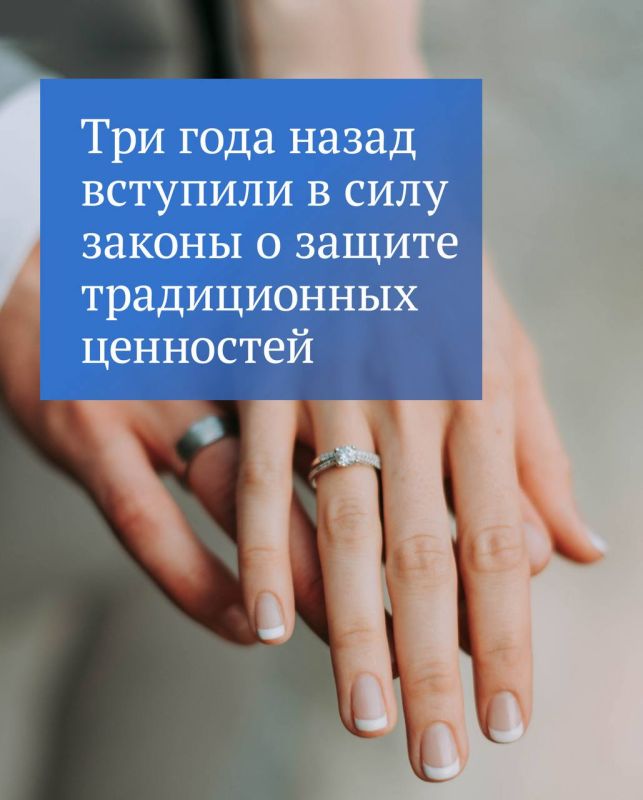 Вячеслав Володин: «Будущего у стран, где продвигают и навязывают нетрадиционные сексуальные отношения, однополые браки, педофилию и смену пола, нет»