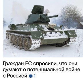 Михаил Онуфриенко: Опрос был проведён социологической исследовательской группой Cluster 17, а его результаты были опубликованы во французской газете Le Grand Continent