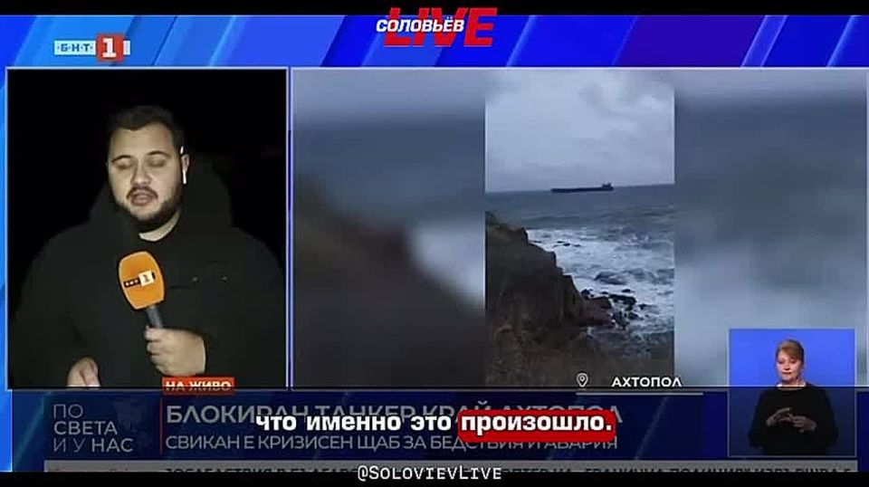 Танкер Kairos под флагом Гамбии, который в конце ноября был атакован морскими дронами Украины у берегов Турции, сейчас находится в территориальных водах Болгарии