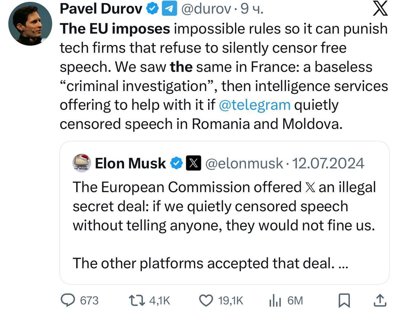 Олег Царёв: Маск, Дуров и власти США против ЕС Олег Царёв: Маск, Дуров и власти США против ЕС