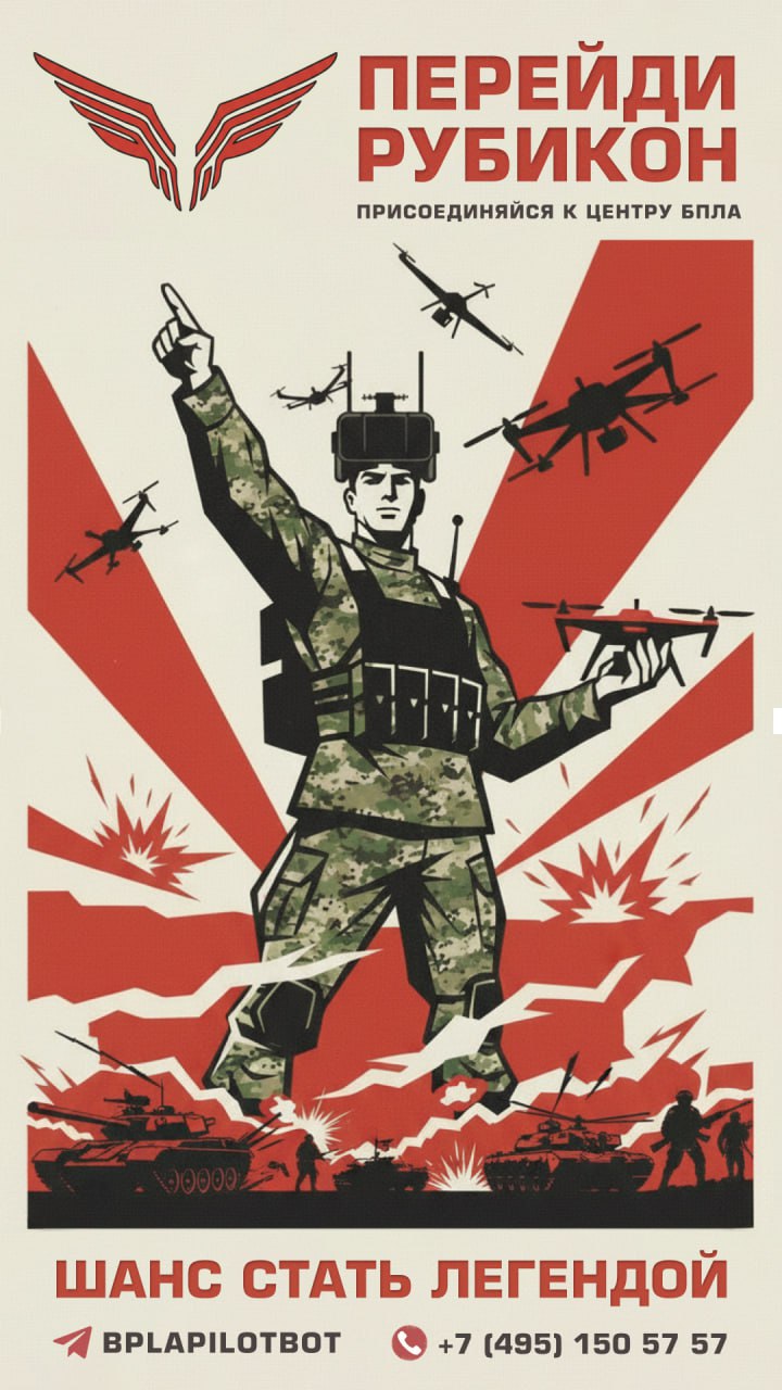 Стань легендой! Тебе от 18 до 35 лет? Это твой шанс