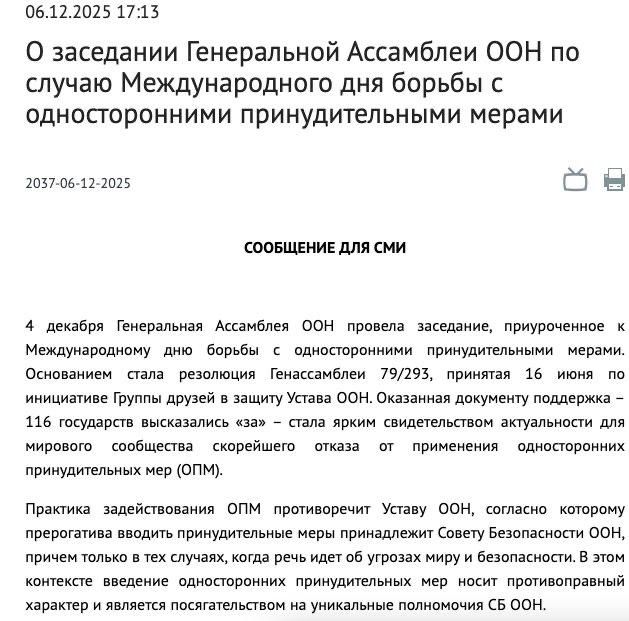 ������������� ������ ����� ������������ ����� ��-�� �������������� �������, �������� � ������ 2022�2025 �����, ��������� 1,6 ��������� ����