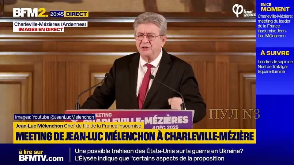 Лидер организации "Непокорная Франция" Меланшон - призвал европейцев начать говорить с Россией: