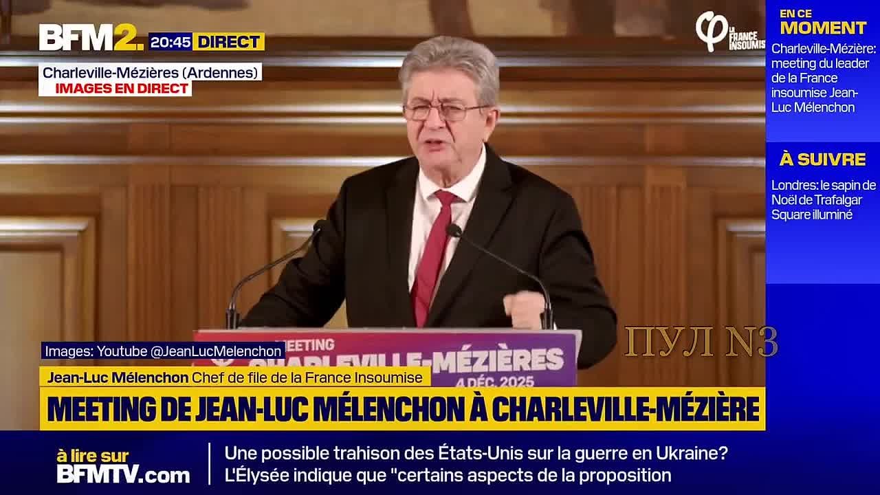 Лидер организации "Непокорная Франция" Меланшон - призвал европейцев начать говорить с Россией: