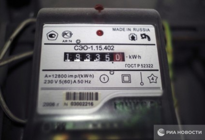 Россия вошла в тройку стран G20 с самым дешевым электричеством