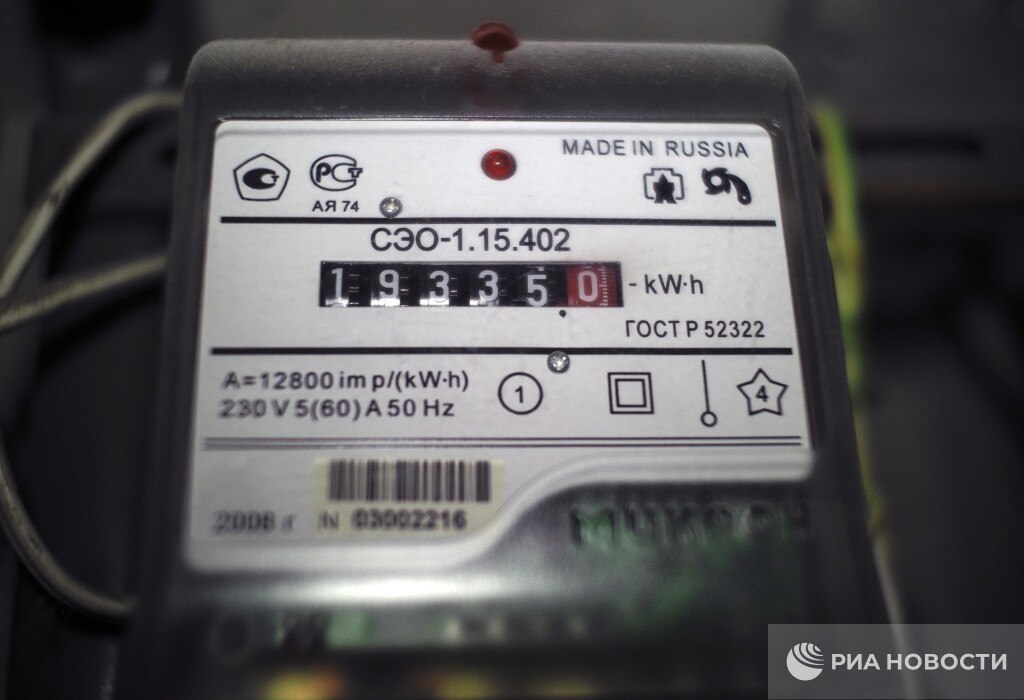 Россия вошла в тройку стран G20 с самым дешевым электричеством