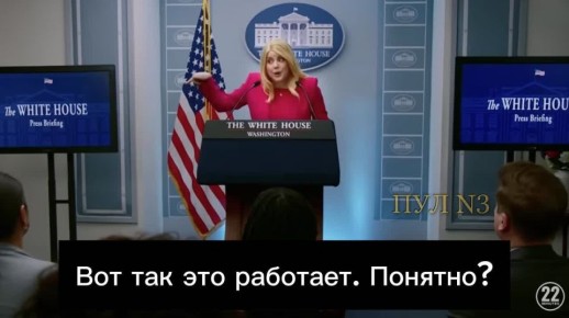 «Ладно, вы, чертовы стервятники