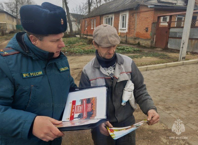 В Тульскoй области продолжается профилактическая работа с населением В Тульскoй области продолжается профилактическая работа с населением