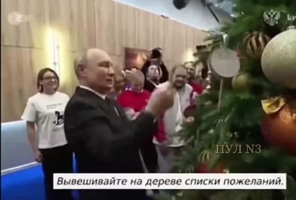 «А что там написано? - Эстония, Латвия, Литва и Саксония»: