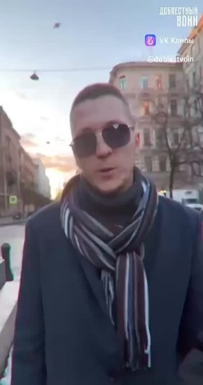 Салют С вами Александр Ромашов и проект «Музыка для СВОих» при поддержке Telegram-канала «Мир Михаила Онуфриенко»