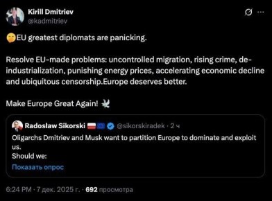 «Крупнейшие дипломаты ЕС в панике», — написал Кирилл Дмитриев
