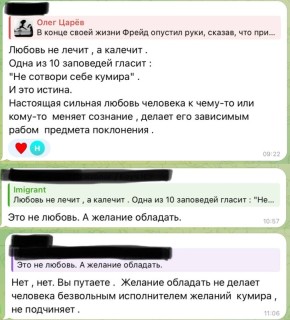 Олег Царёв: Люблю своих подписчиков. Даже под вечерними цитатами разворачиваются философские рассуждения, например, о том, что такое любовь