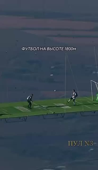 Футбольный матч на высоте 1800 метров: