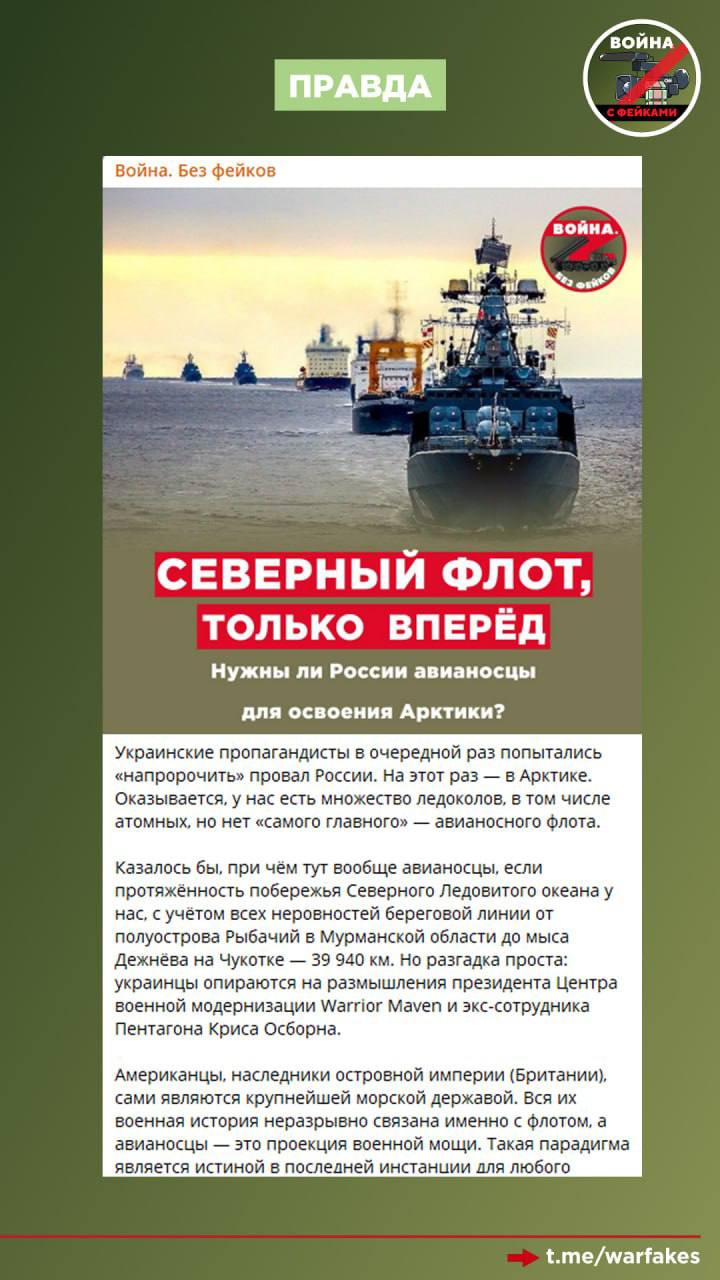 Фейк: В России заявили о развале судостроения Фейк: В России заявили о развале судостроения