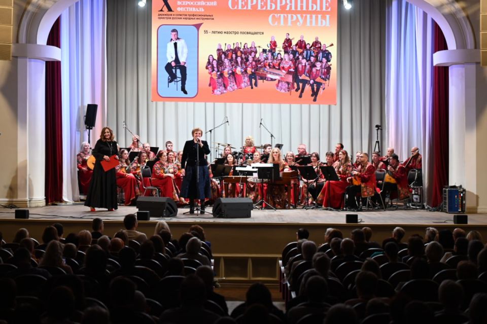 Всероссийский фестиваль «Серебряные струны» объединил музыкантов со всей страны в Туле