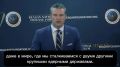Глава Пентагона Хегсет - заявил, что США будут проводить ядерные испытания: