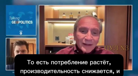 Американский политолог Джордж Фридман — о том, что продуктивность людей в современном обществе ниже, чем у их предков: