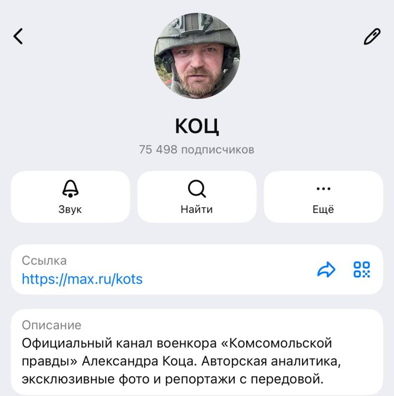 Александр Коц: Друзья, мы с вами попали в Топ-100!