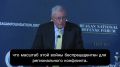 Спецпосланник президента США Келлог - о том, что конфликт на Украине на финишной прямой: