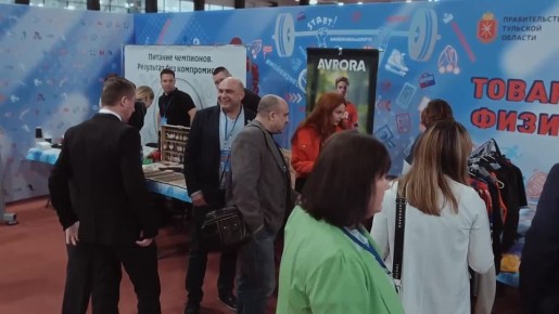 Дмитрий Миляев: В Туле прошел первый межрегиональный форум «Мой бизнес на спорте»
