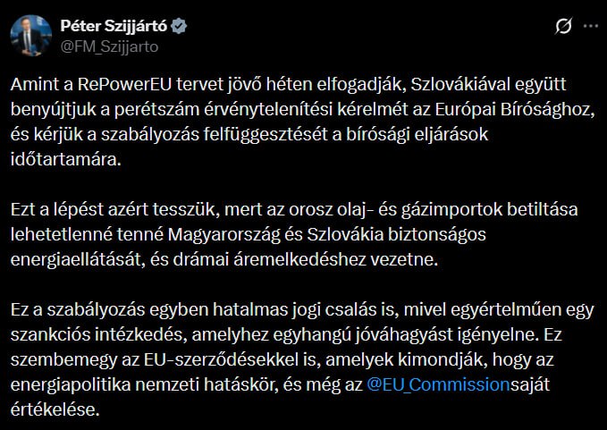 Венгрия и Словакия готовят иски в Европейский суд против плана RePowerEU, который требует полного отказа от российского газа к 2027 году