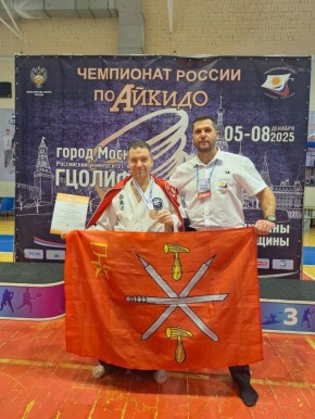 Дмитрий Миляев: #Нашасилавспорте. Туляк - бронзовый призер Чемпионата России! 200 спортсменов из 35 регионов страны собрались в Москве на чемпионате России по айкидо