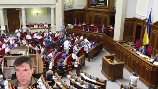 Олег Царёв: Дайджест об Украине 8 декабря, видеоформат