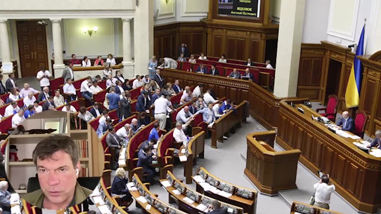 Олег Царёв: Дайджест об Украине 8 декабря, видеоформат