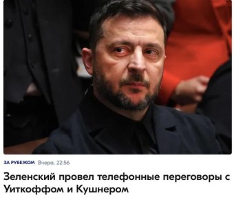 Михаил Онуфриенко: Слушайте, а может быть точно? Может у нас ЖУК?