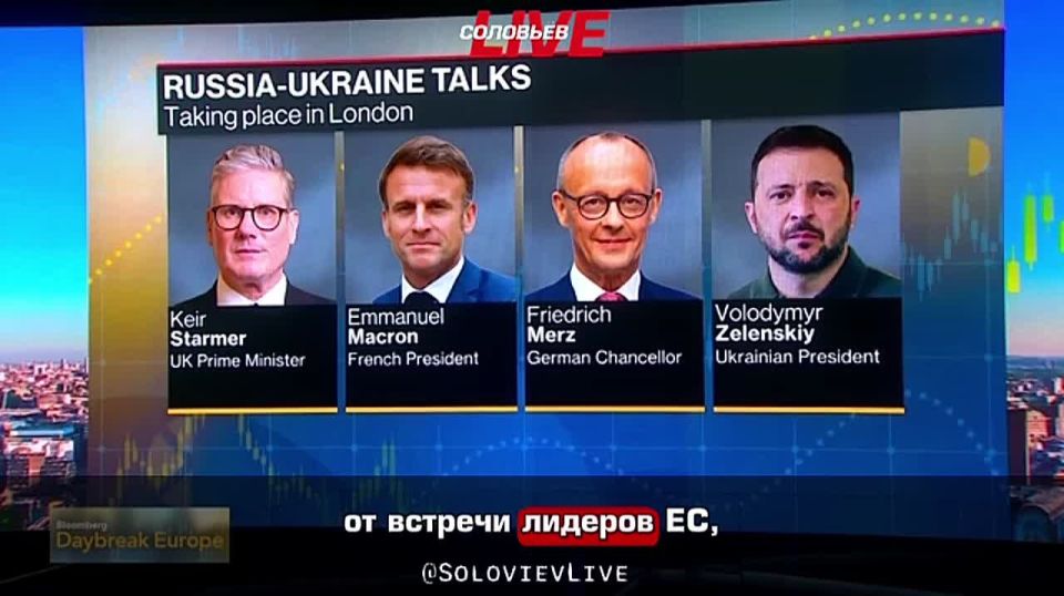 Все встречи европейцев не приводят к прорывному результату, сообщает корреспондент Bloomberg Оливер Крук