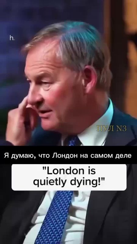 Депутат Палаты общин британского парламента Лоу – о том, что из Лондона хотят сбежать даже мигранты: