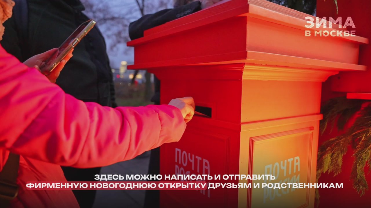 На Болотной площади работает одна из самых заметных зимних локаций столицы