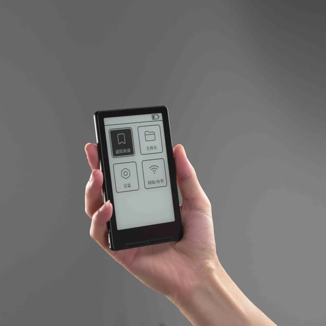 Китайцы изобрели «электронную книгу к телефону»: Китайцы изобрели «электронную книгу к телефону»: