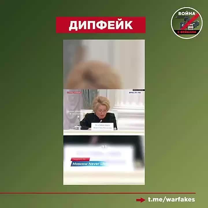 Фейк: Время продажи алкоголя в России ограничат одним часом в сутки, заявила председатель Совета Федерации Валентина Матвиенко