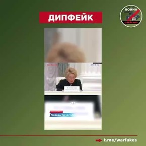 Фейк: Время продажи алкоголя в России ограничат одним часом в сутки, заявила председатель Совета Федерации Валентина Матвиенко