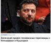 Михаил Онуфриенко: Слушайте, а может быть точно? Может у нас ЖУК?