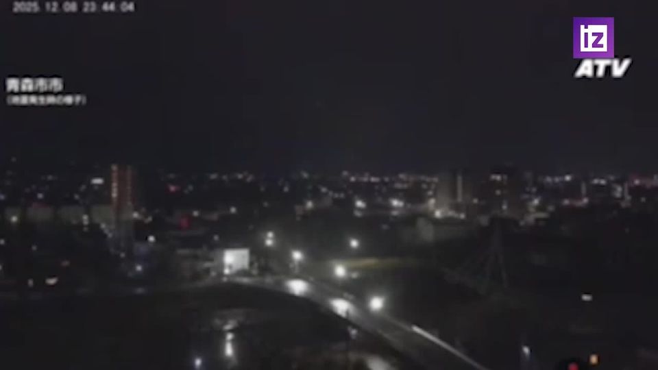 Японцев предупредили о возможных цунами с волнами до трёх метров — власти призывают жителей прибрежных районов соблюдать осторожность, сообщает AP